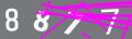 capsa